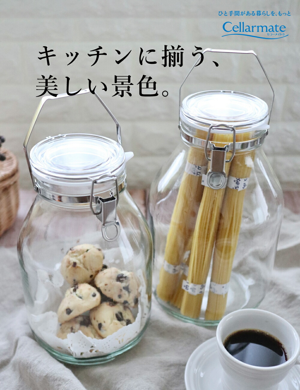 楽天市場】保存瓶 ふた付 1本入【セラーメイト 密封びん3L 取手付き