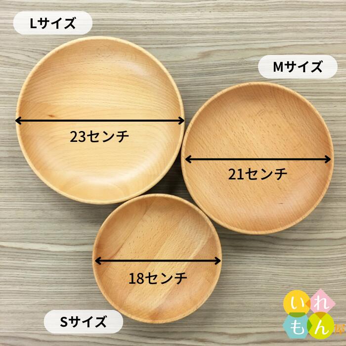 楽天市場】木製食器 1枚入【MUTE ラウンド ディッシュ M】木製
