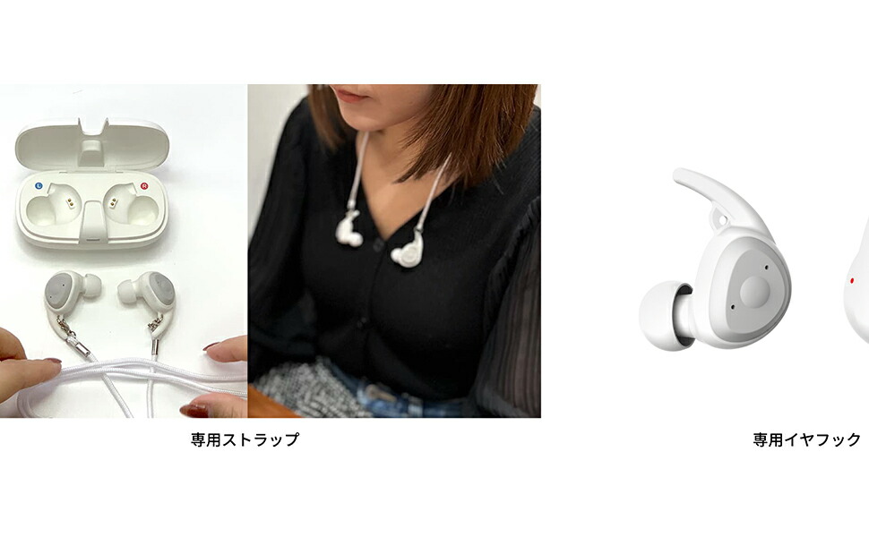 楽天市場】【無料ギフト梱包】aiwa集音器 通話機能 スマホと接続可能