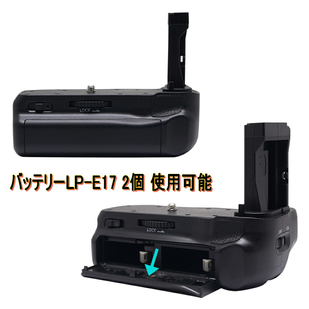 楽天市場】EOS 9000D / EOS Kiss X9i 用 バッテリーグリップ LP-E17