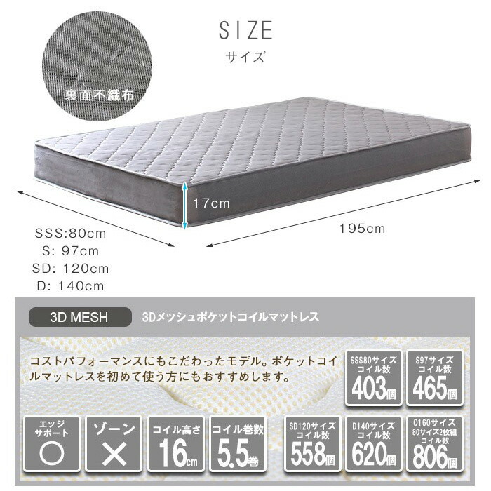 楽天市場】ダブルベッド ベッド Sucre シュクレ 引き出し収納付き