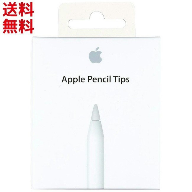 楽天市場】apple pencil 第2世代 純正の通販