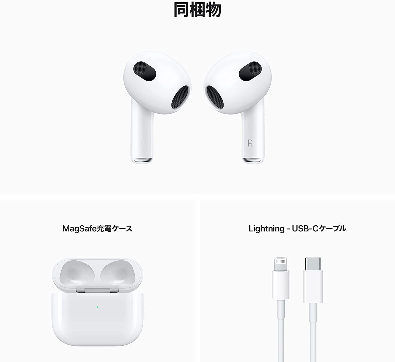 楽天市場】即納 Apple純正 AirPods 第3世代モデル [ MME73J/A ] 国内