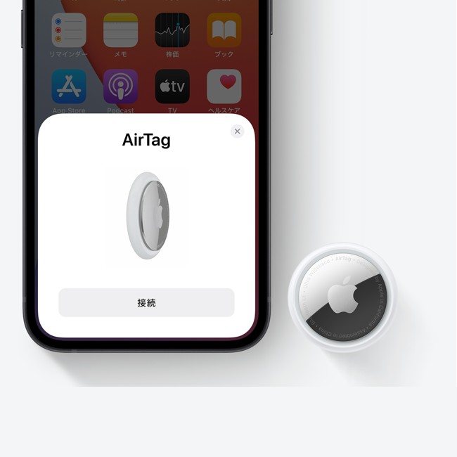 楽天市場】アップル 純正 Apple純正 AirTag エアタグ (MX532ZP/A) 本体