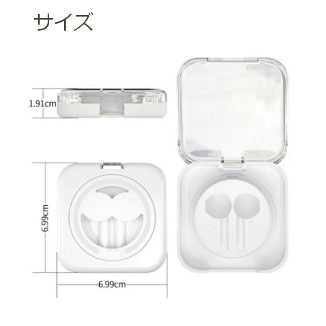 楽天市場】PZOZ イヤホンケース Apple EarPods 専用 アップル 有線