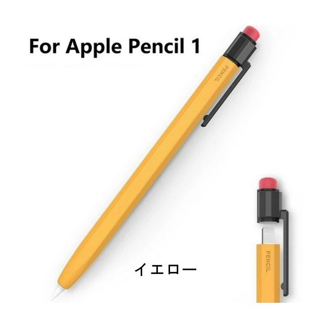 楽天市場】Apple Pencil ケース 第1世代専用 Apple pencil 第2世代専用