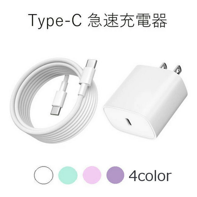 楽天市場】f42a 充電 器の通販