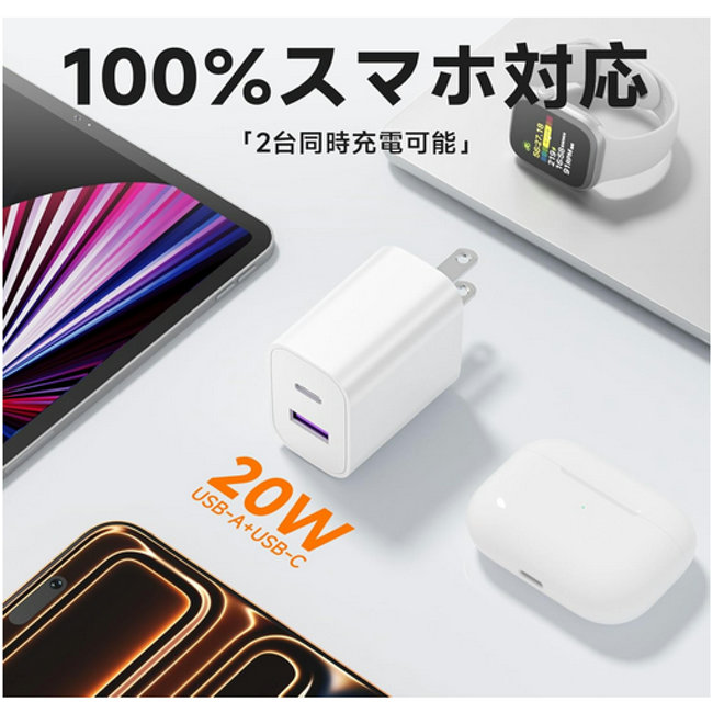 楽天市場】Xiaomi Redmi 充電器 2ポート (USB-A / UCB-C) 充電器 安心