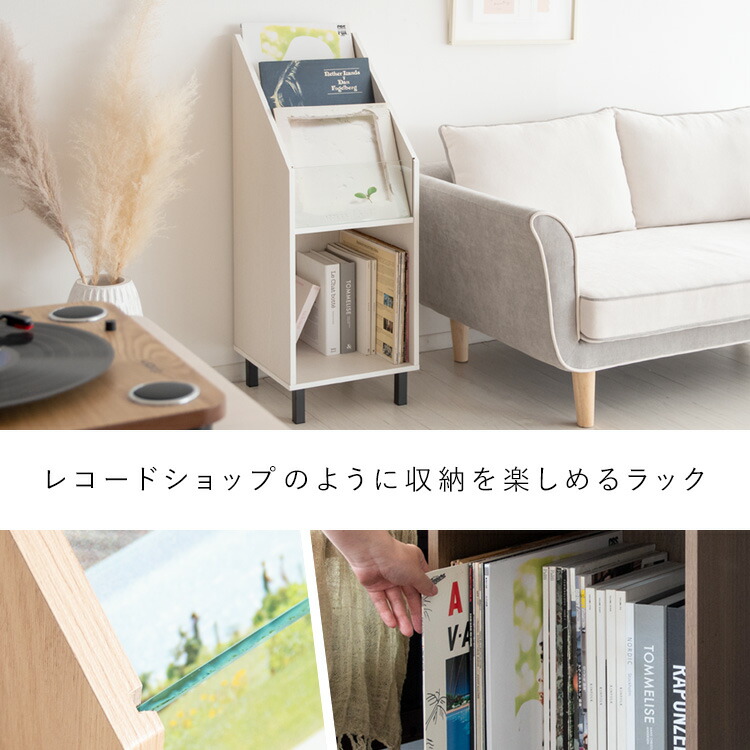 楽天市場】お気に入りは魅せて収納 レコードラック マガジンラック