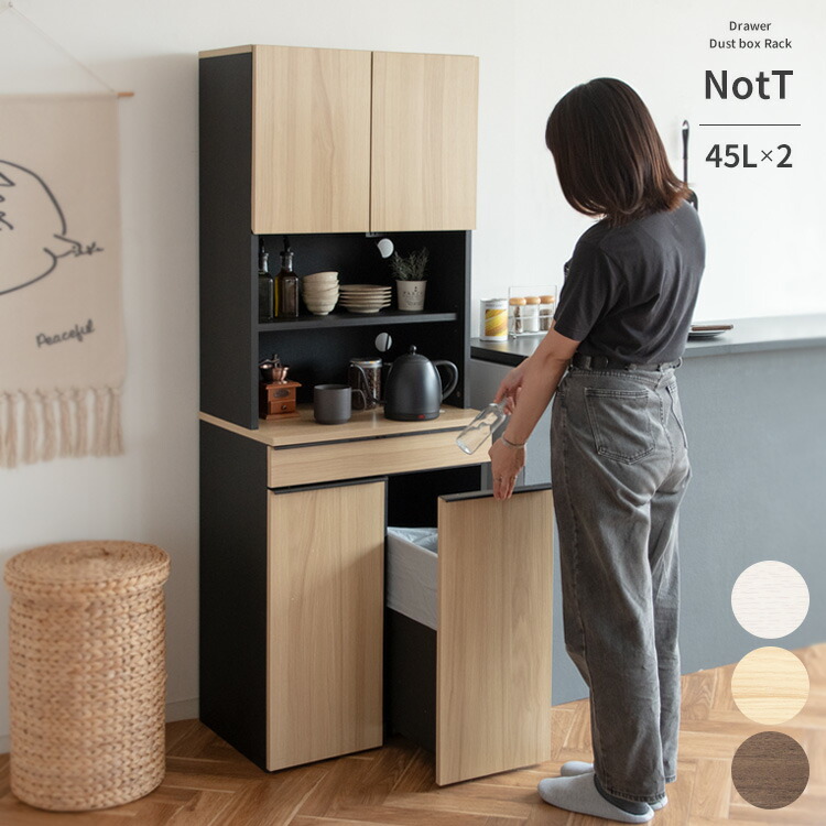 楽天市場】ゴミ箱一体化 キッチンキャビネット 幅60 キッチンボード