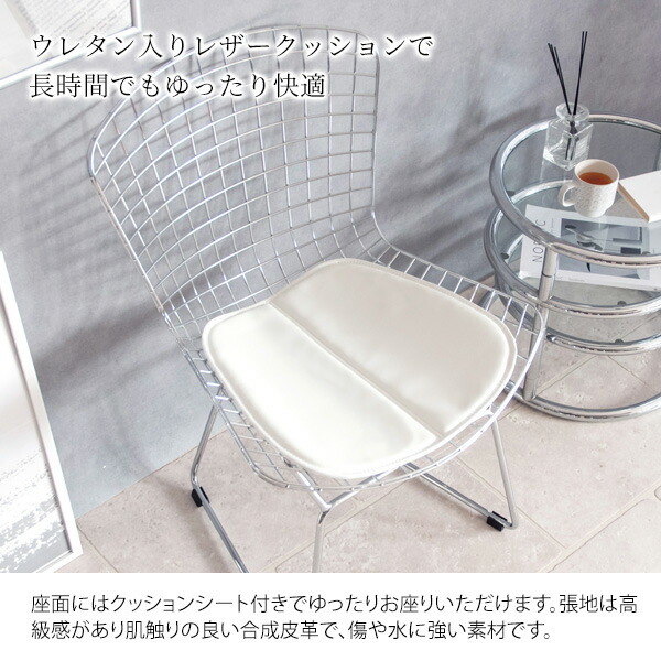 楽天市場】名作 デザイナーズチェア ワイヤーチェア リプロダクト