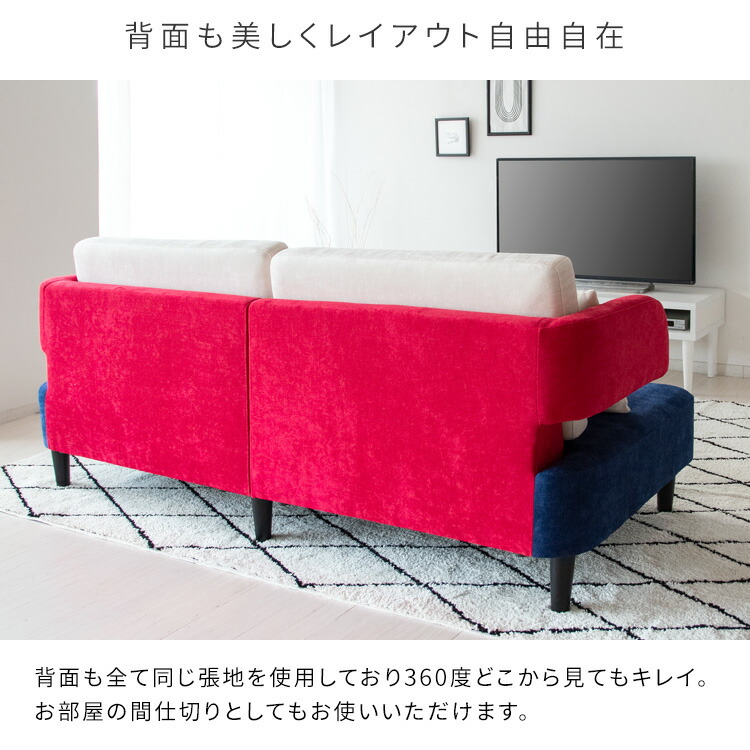 楽天市場】目を惹く3色の組合せ 3人掛け ファブリックソファー 【送料