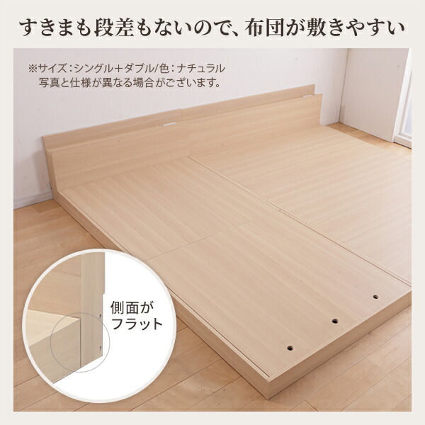 楽天市場】並べる2台セット ローベッド 連結ベッド フレームのみ