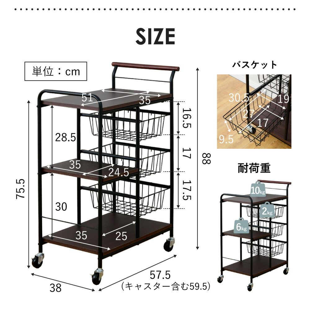 楽天市場】キッチンワゴン 天板付き キャスター付き スリム 北欧