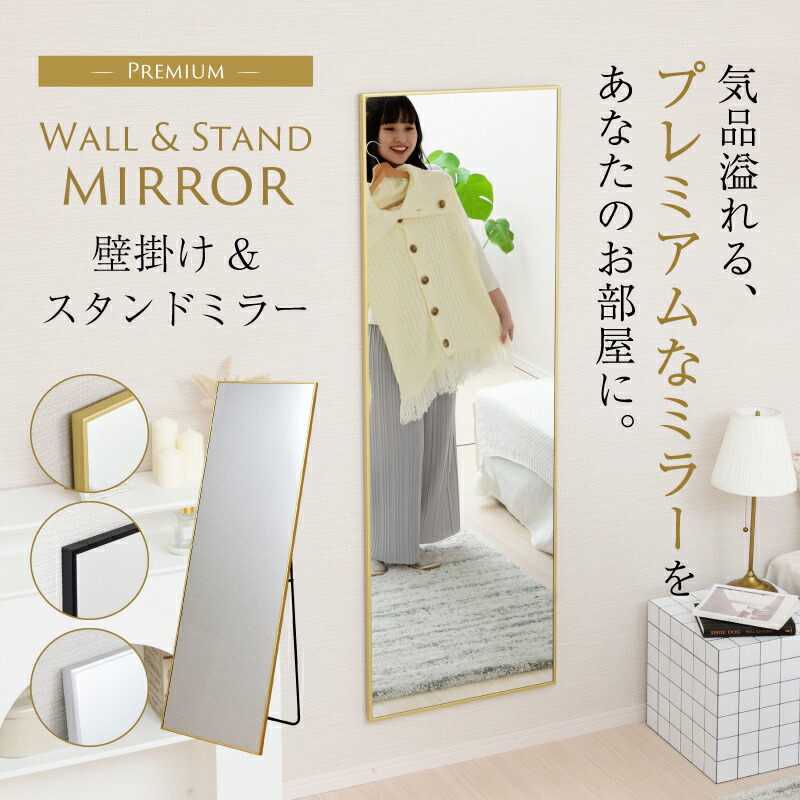 楽天市場】[スーパーセール特価！1000円OFF!] 全身鏡 ミラー 姿見 全身