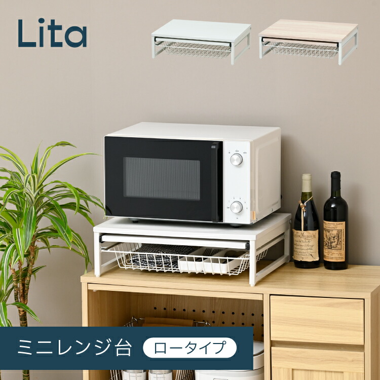 食器棚 炊飯器 スライド」の人気商品一覧 | 安い商品を通販サイトから