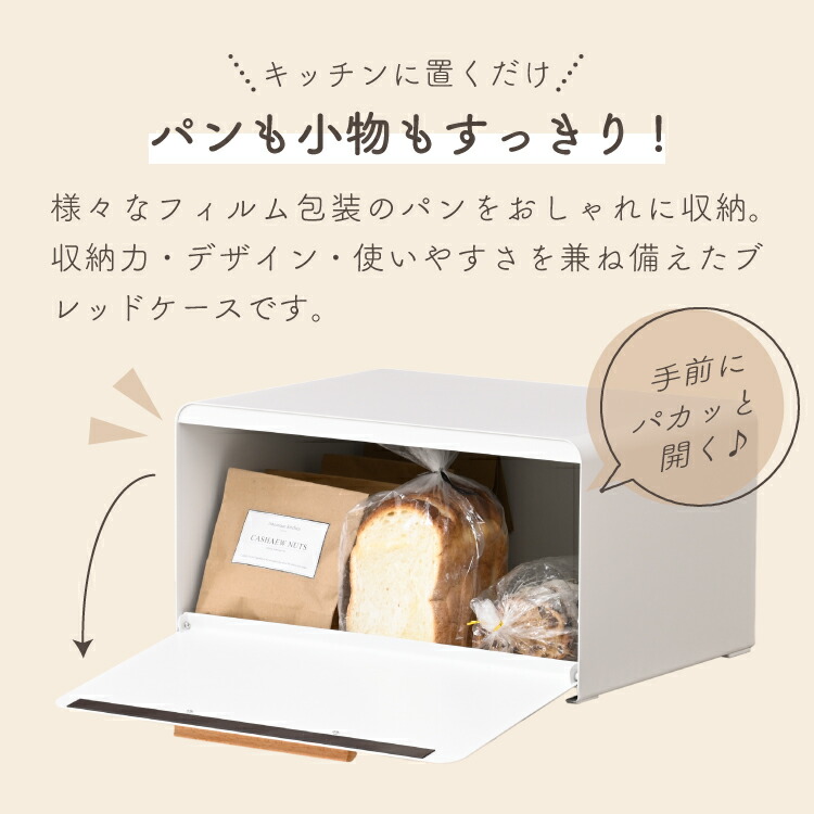 楽天市場】[スーパーセール特価！10%OFF!] ブレッドケース パンケース