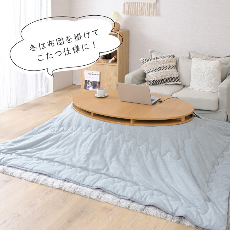 楽天市場】[スーパーセール特価！10000円OFF!] こたつ セット こたつ