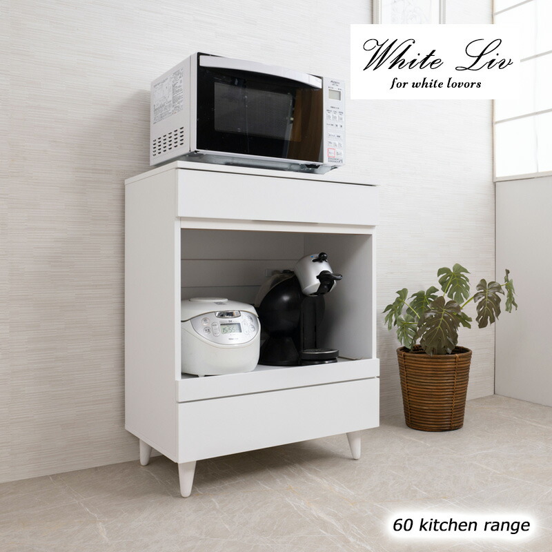 楽天市場】白基調で明るいキッチン 木製 レンジ台 幅60 【送料無料