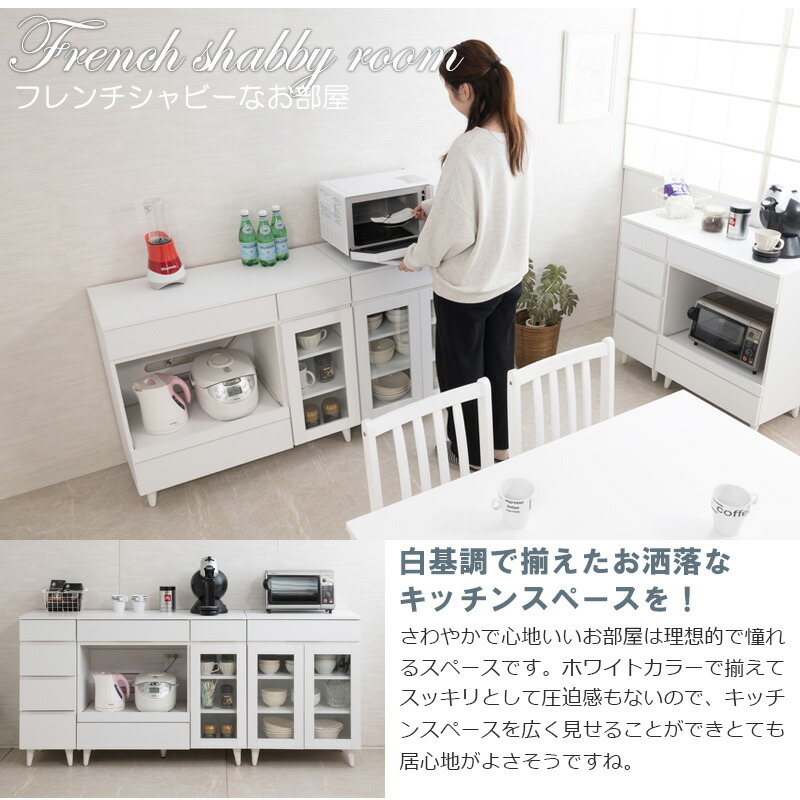 楽天市場】【5日限定☆全品☆10%OFFクーポン】 白基調で明るいキッチン