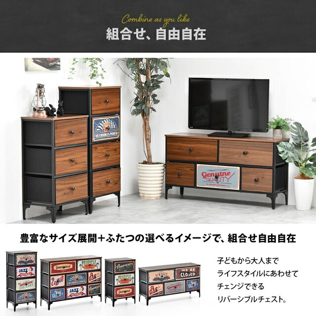 楽天市場】アメリカンガレージ風 サイドチェスト 3段 幅45 【送料無料