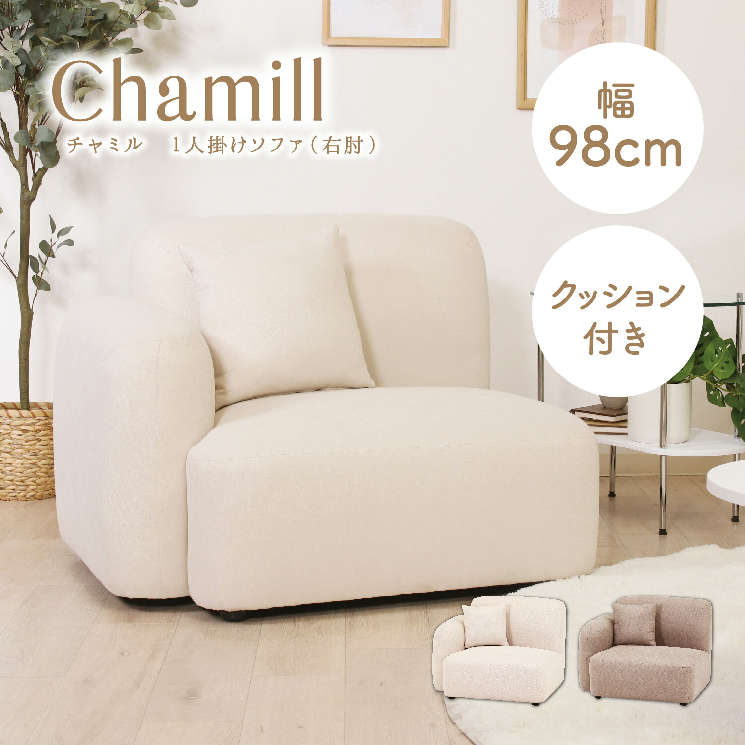 楽天市場】【5日限定☆全品☆10%OFFクーポン】 ポコッとかわいい 片肘