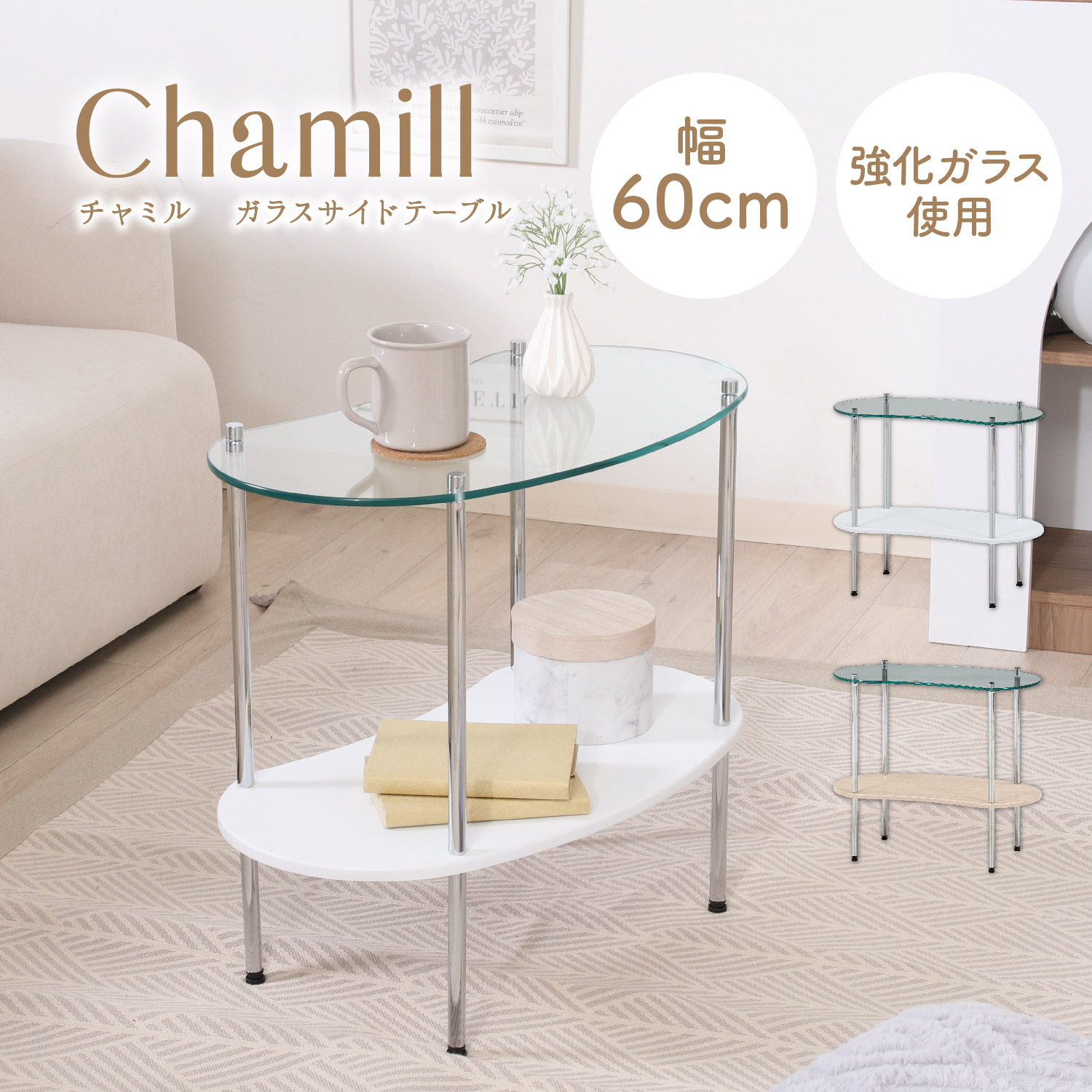 楽天市場】【5日限定☆全品☆10%OFFクーポン】 可愛い ガラスサイド