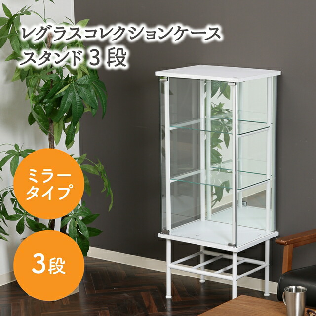 楽天市場】【5日限定☆全品☆10%OFFクーポン】 脚付き ガラス