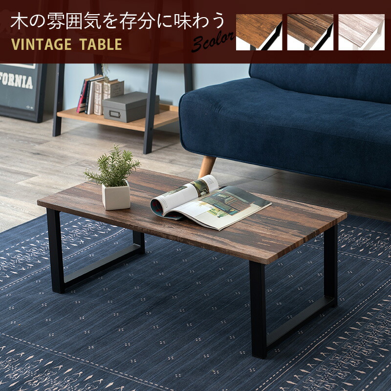 楽天市場】【5日限定☆全品☆10%OFFクーポン】 ヴィンテージ風