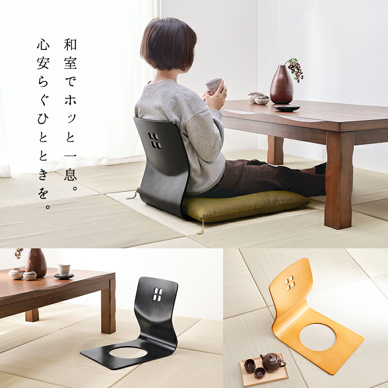 楽天市場】【5日限定☆全品☆10%OFFクーポン】 プチ旅館気分 木製座椅