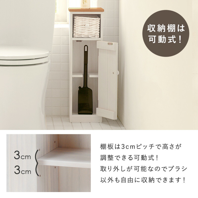 楽天市場】完成品でお届け 木製 トイレ収納棚 完成品 コーナー トイレ