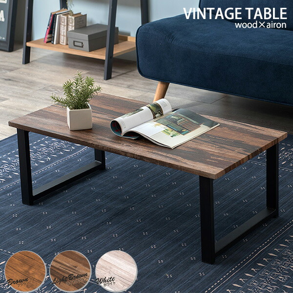 楽天市場】【5日限定☆全品☆10%OFFクーポン】 ヴィンテージ風