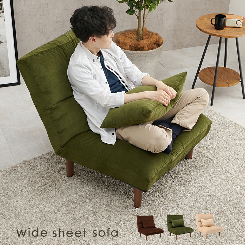 楽天市場】至福のふわふわ リクライニングソファー 一人掛け ロー