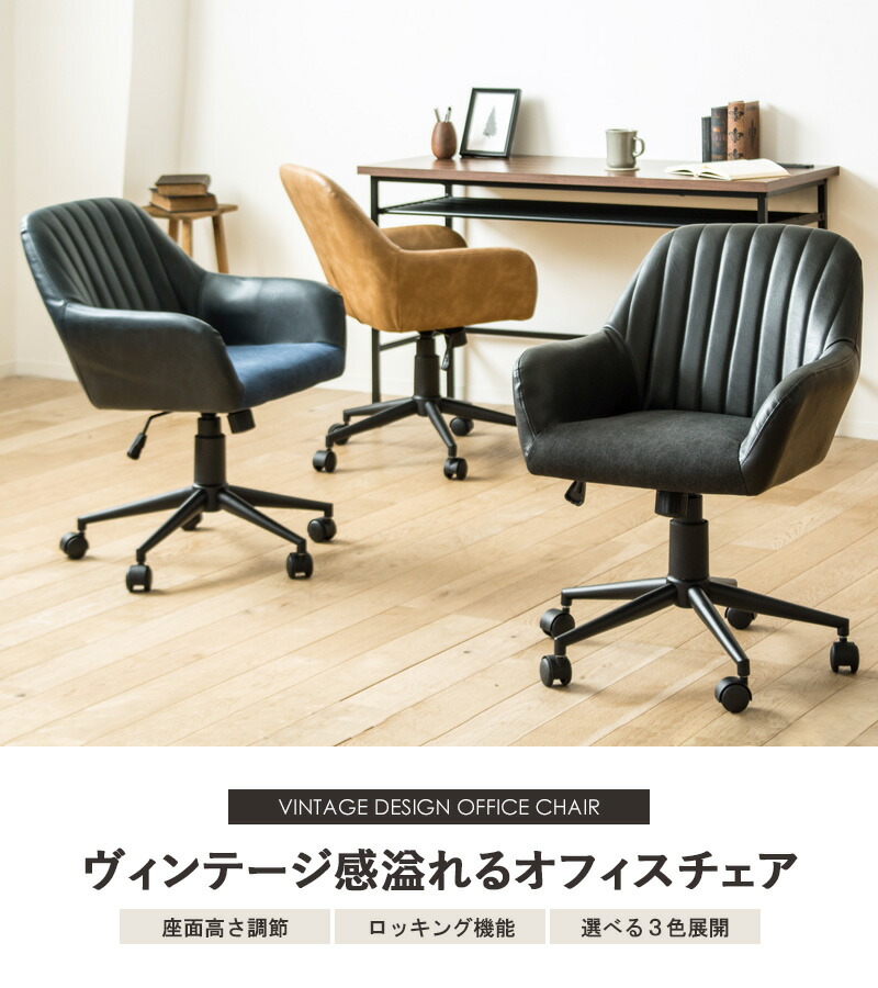 楽天市場】【10日限定☆全品☆10%OFFクーポン】 風格のヴィンテージ感