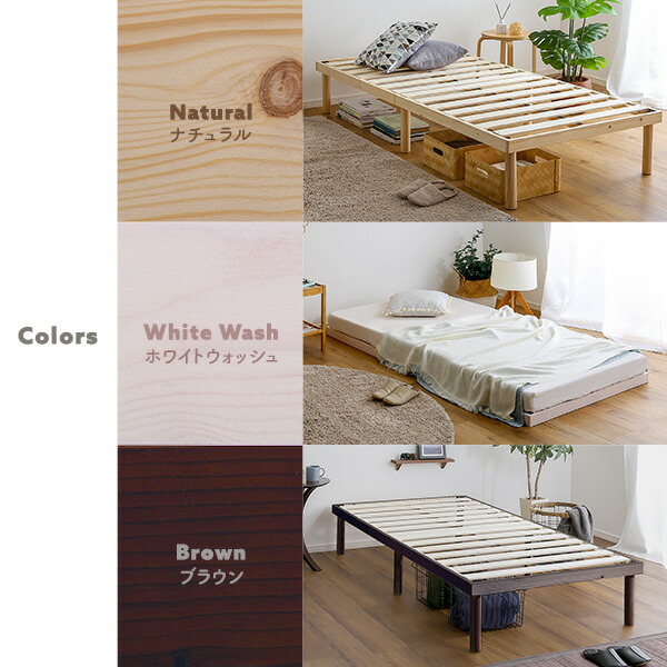 楽天市場】北欧 パイン材 すのこベッド シングル 木製 ベッドフレーム