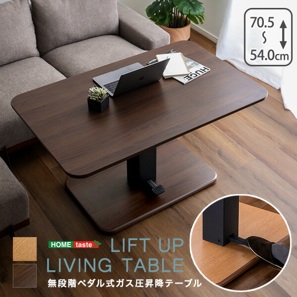 楽天市場】【10日限定☆全品☆10%OFFクーポン】 無段階 ペダル式 ガス