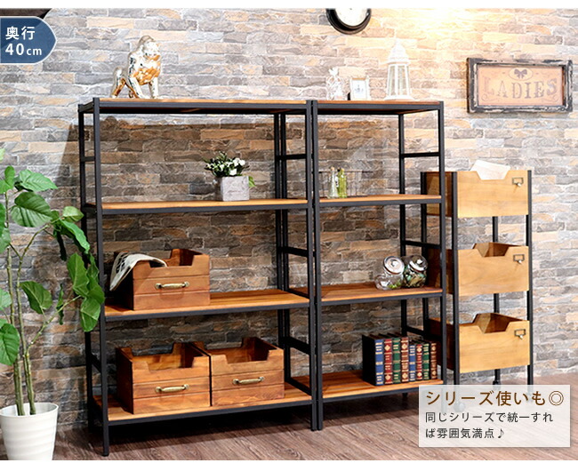 楽天市場】天然木×アイアン 木製ラック 4段 幅60 奥行40 高さ135