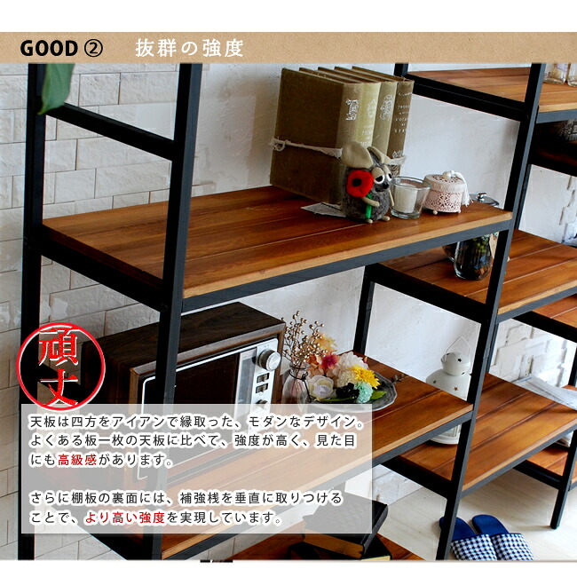 グラearlアール アイアンシェルフ 4段 木製棚 楽天市場】天然木