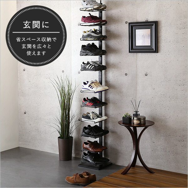 楽天市場】飾るように収納 突っ張り シューズラック スリム 狭い玄関