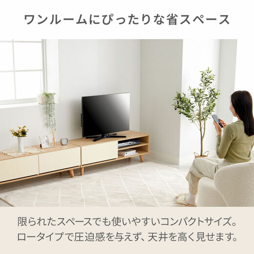 楽天市場】テレビ台 ローボード 収納 韓国 テレビボード おしゃれ 収納