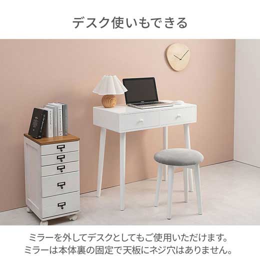 楽天市場】＼3/11まで30％OFF／ ミラードレッサー スツール付き LED