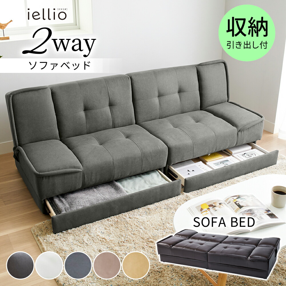 楽天市場】引き出し（素材（インテリア）合皮・フェイクレザー