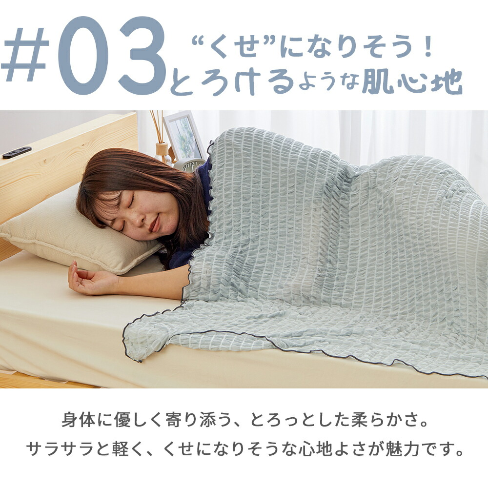 楽天市場】タオルケット シングル ハーフケット 携帯用 軽量 夏用 接触