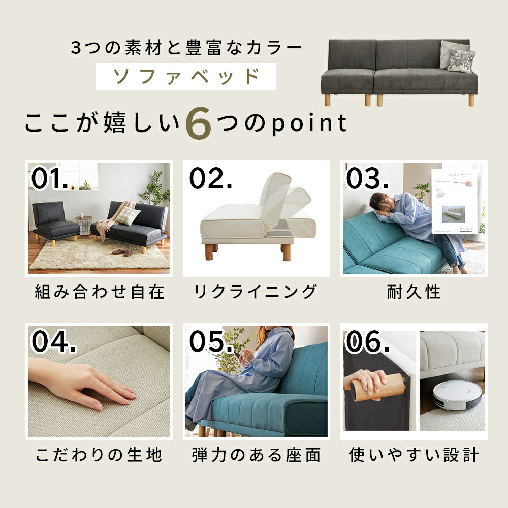 楽天市場】＼3/7まで2,000円OFF／ ソファーベッド 2人掛け 3人掛け