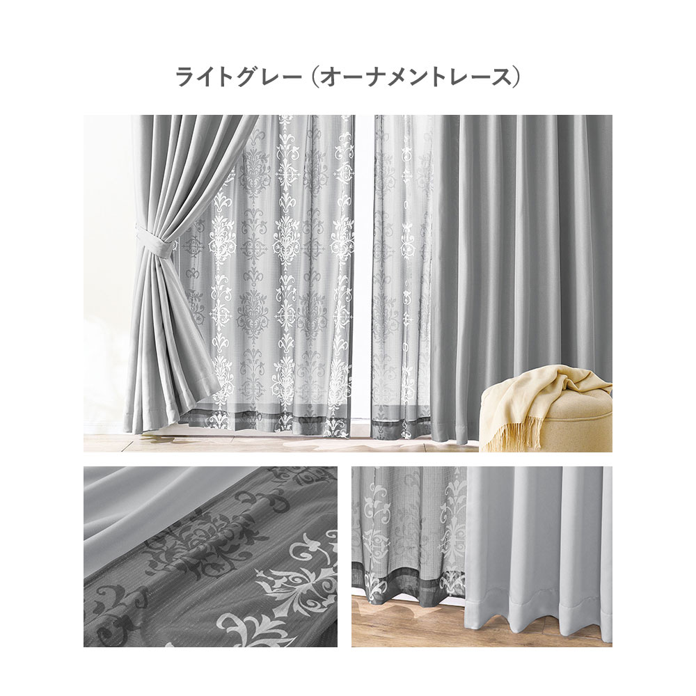 楽天市場】＼3/11まで最大25％OFF／ カーテン 4枚セット 遮光カーテン