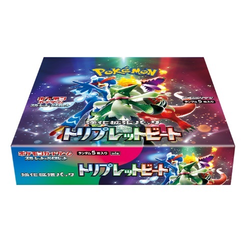 楽天市場】【新品】ポケモンカードゲーム スカーレット＆バイオレット