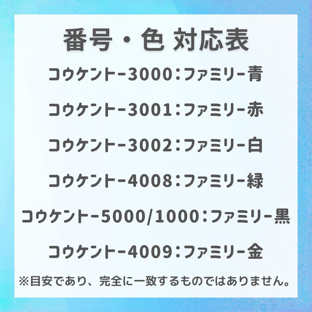 楽天市場】【 即日発送 】 黒田光線 FAMILY SUN CARBON 緑 10本入り