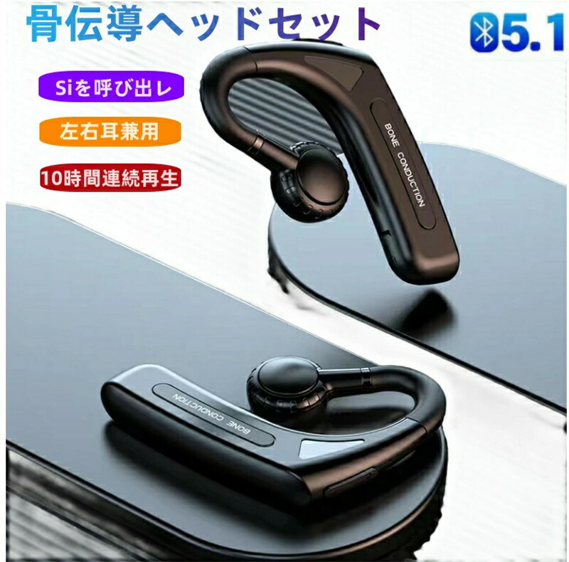 Jabra Talk25ワイヤレスイヤホン 2個セット Jabra Talk25ワイヤレス