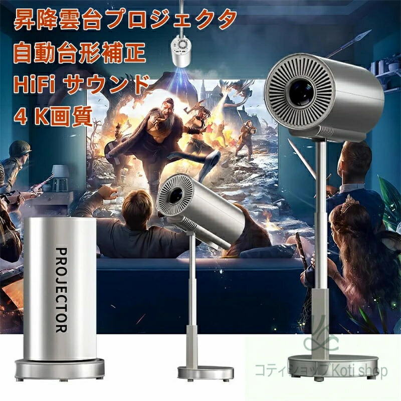 楽天市場】HAPPRUN プロジェクター 12000LM ネイティブ1080Pの通販