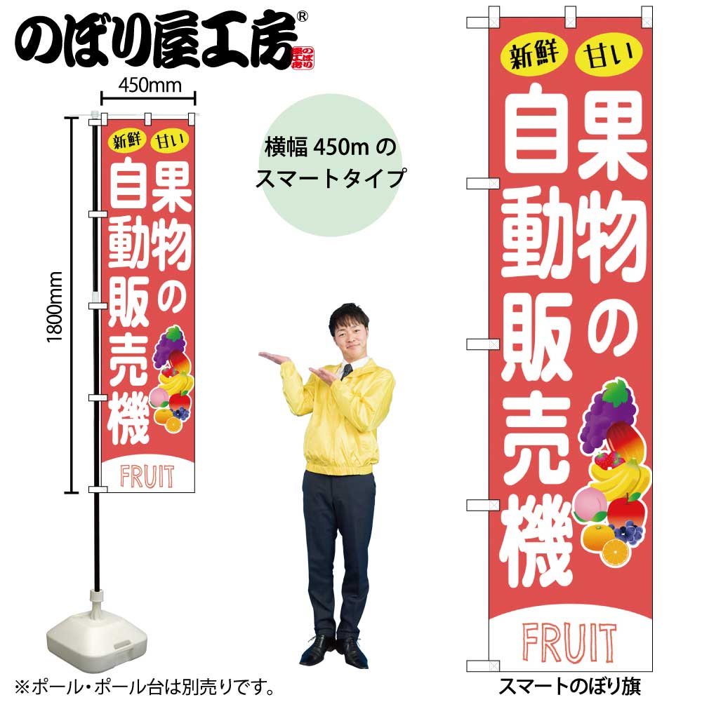 楽天市場】自動販売機型 冷蔵庫の通販